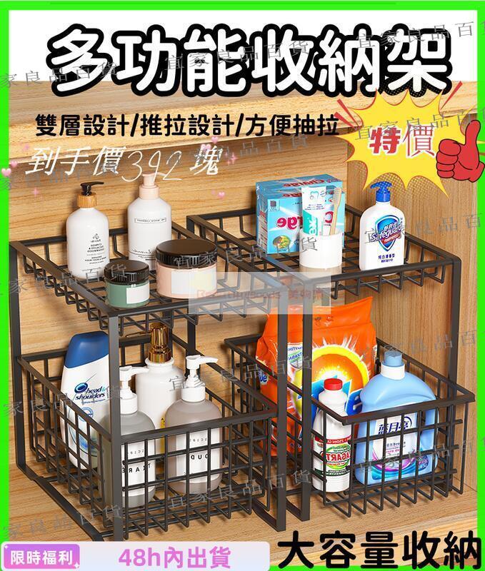 【宜家良品百貨】【臺灣現貨】TY層架 置物架 收納架 落地架 浴室架 儲物架 多層架 免安裝層架 浴室置物架 廚房置物