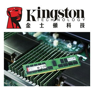 Kingston 金士頓 Branded DDR4 3200MHz 8GB 桌上型-相容性高 KCP432NS8/8