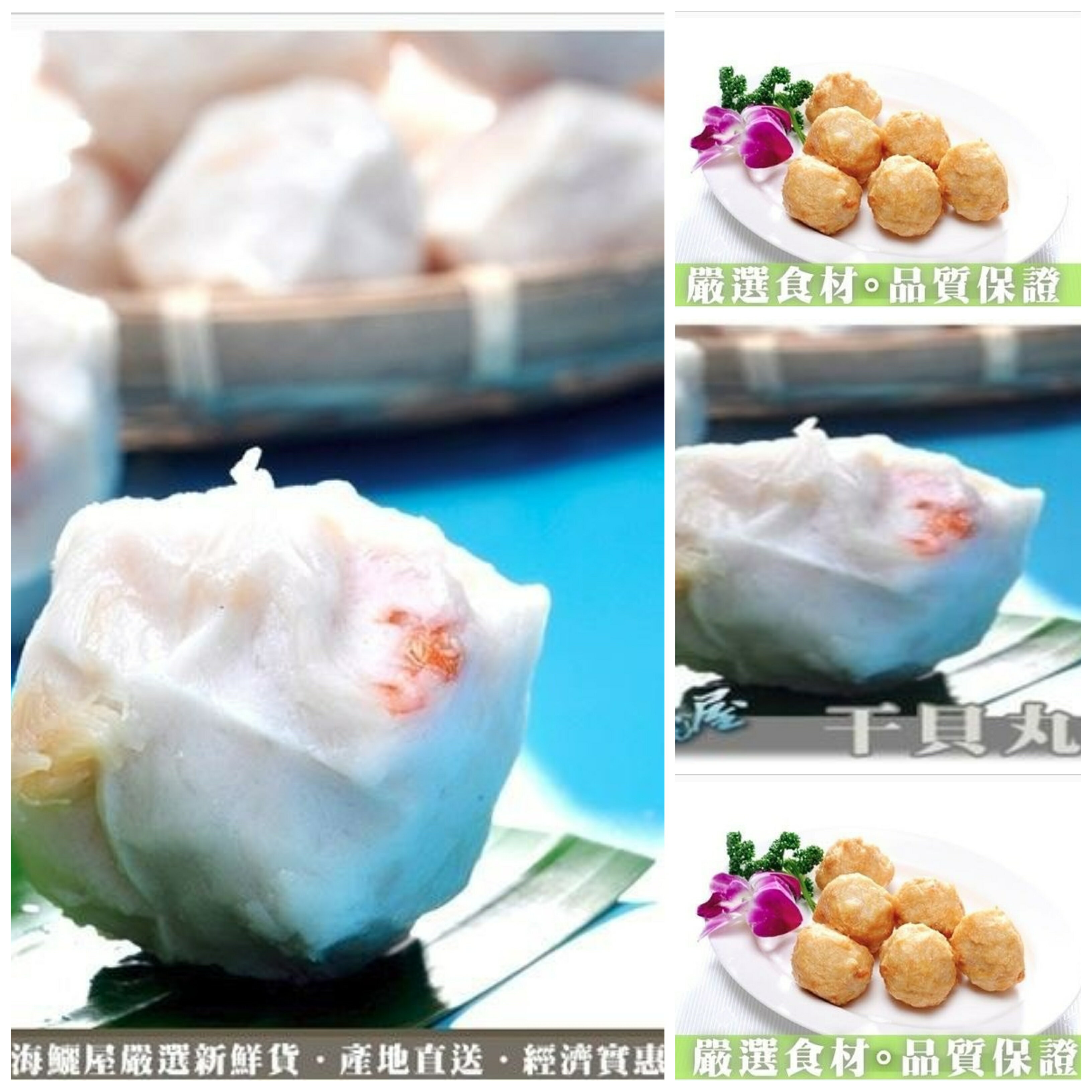 《海鱺屋。嚴選》干貝丸300G