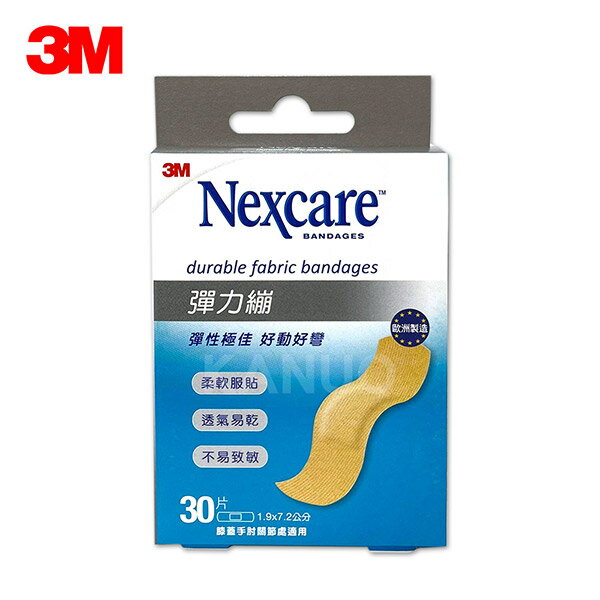 OK繃【3M】Nexcare 彈力繃 30片裝(1.9x7.2公分) 繃帶