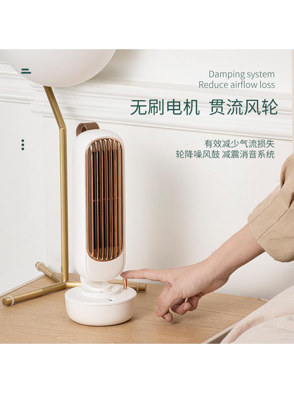 適用新款復古加濕塔扇小型桌面水冷降溫噴霧風扇便攜式usb小風扇