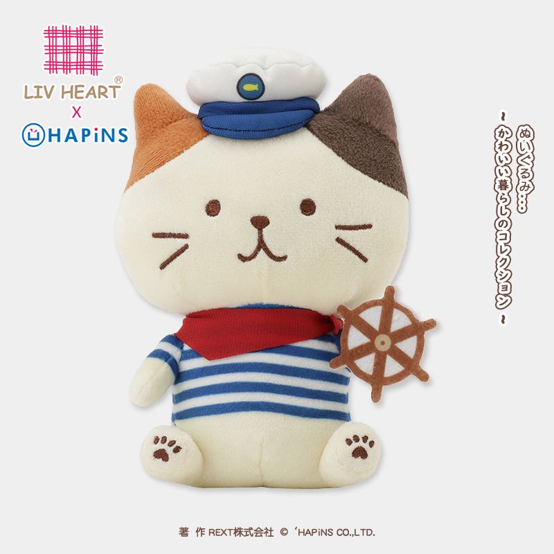 【品牌好評3.2萬+條】LIVHEART&HAPiNS航海系列貓咪毛絨玩具公仔度假玩偶生日禮物女生