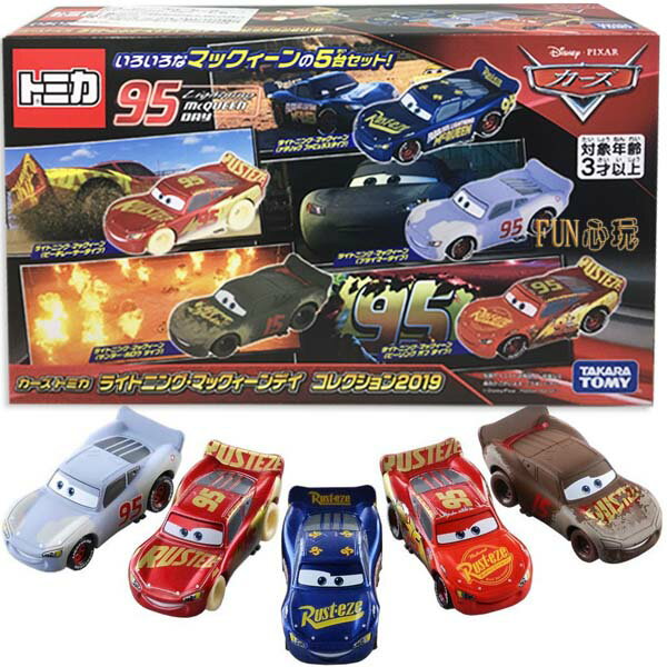 【FUN心玩】DS14029 麗嬰 日本 TOMICA CARS 汽車總動員 閃電麥坤組特別版 (五臺) 麥坤小汽車