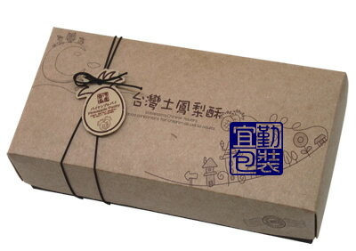 【盒+袋整組優惠價】台灣土鳳梨酥10入盒 / 300組 0