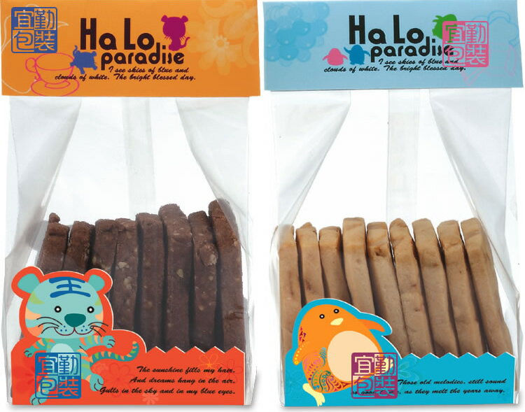 【基本量】餅乾袋+口卡+底卡/樂園系列1200組 2