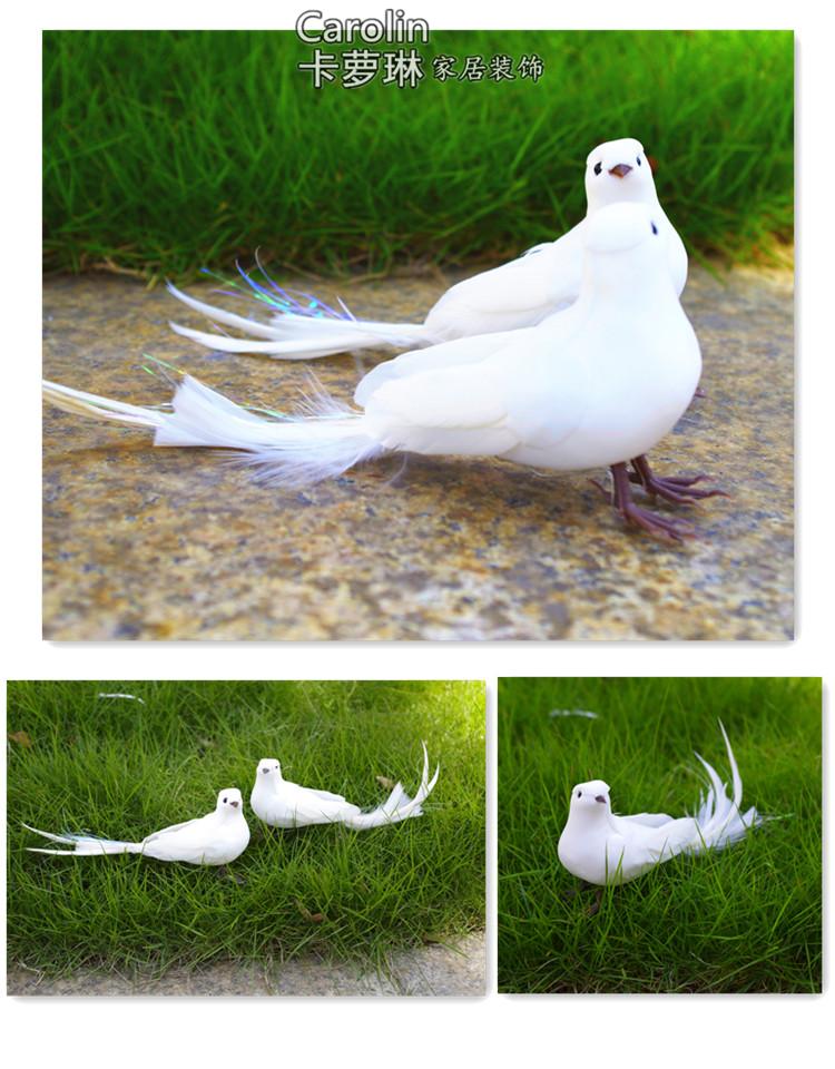 和平鴿一對裝 模擬小鳥扭頭白鴿子白鳥羽毛鳥 模擬羽毛工藝鳥擺件1入