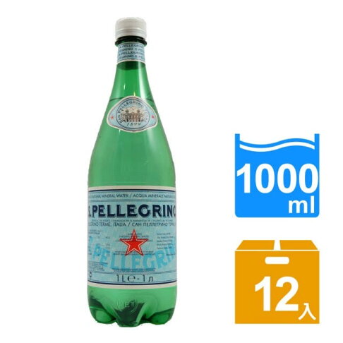隔日出貨 S.Pellegrino義大利聖沛黎洛氣泡礦泉水(寶特瓶) 1000 ml x 12瓶 HS嚴選 0