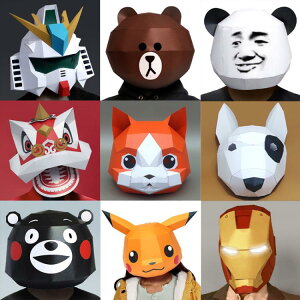萬聖節 熊貓頭套動物面具全臉可愛兒童搞怪笑3D紙模折紙卡通沙雕網紅直播