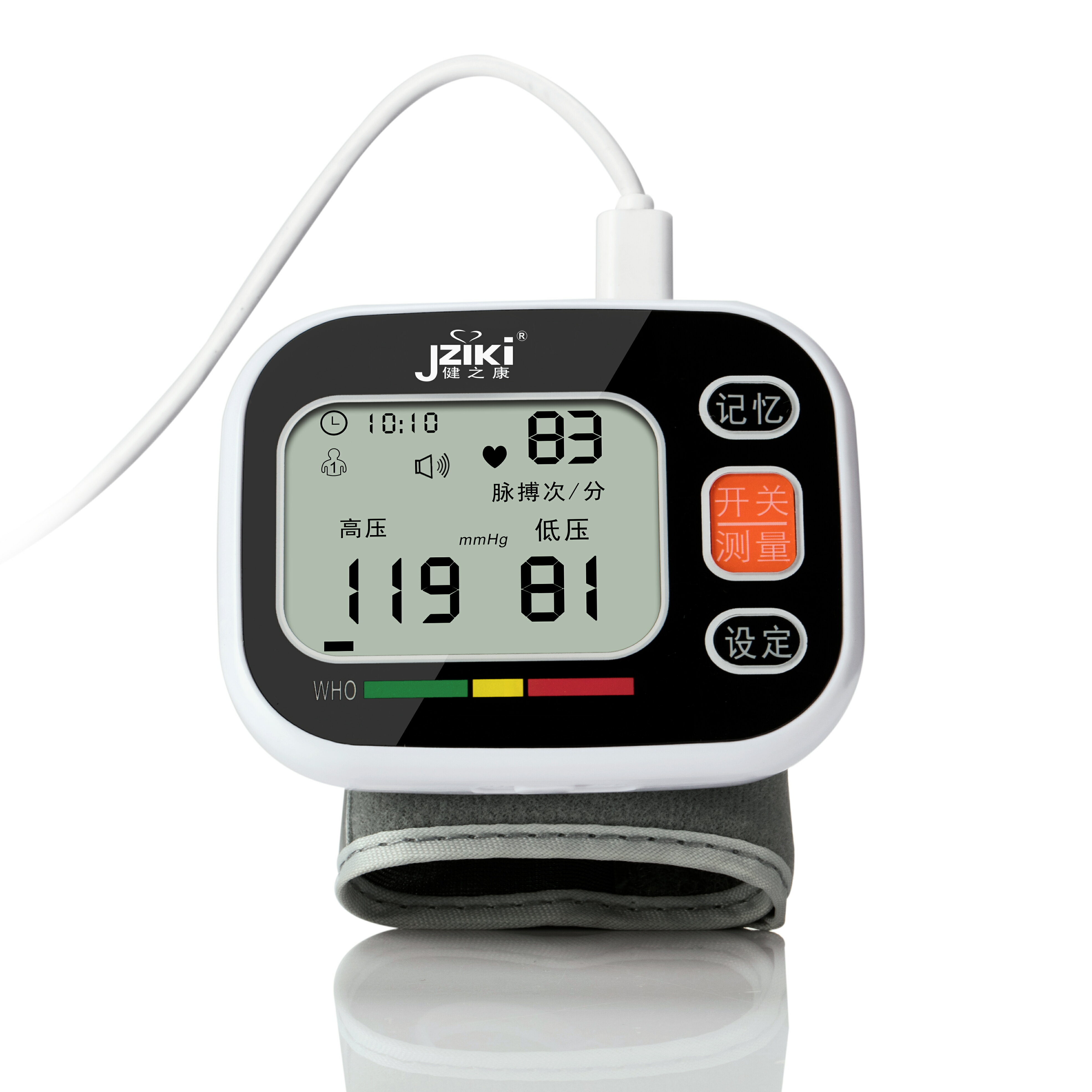電子測家用壓全自動高精準手腕式量血壓計測量表儀器腕式老人醫用