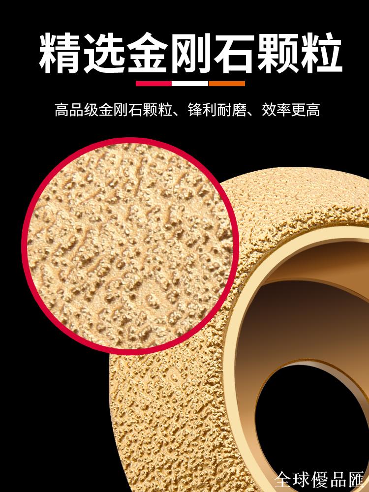 【全球優品匯】保聯石材磨邊輪大理石瓷磚修邊倒角拋光幹磨片角磨機打磨頭工具