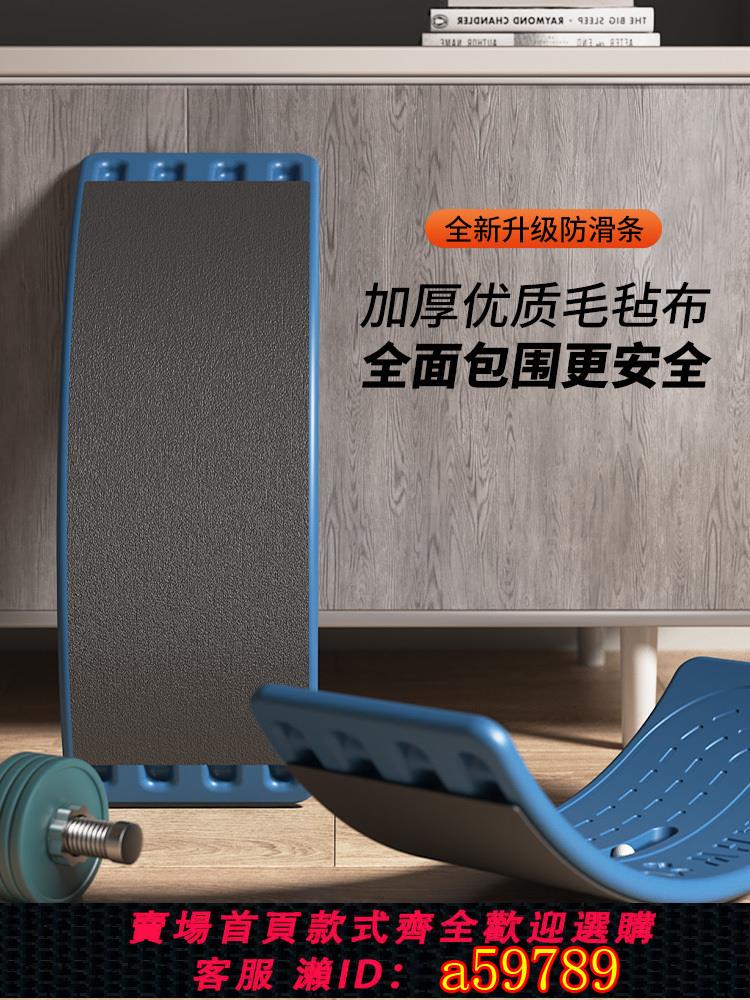 【臺灣公司 可打統編】兒童室內蹺蹺板聰明板玩具平衡板感統訓練器材家用專注力彎曲板