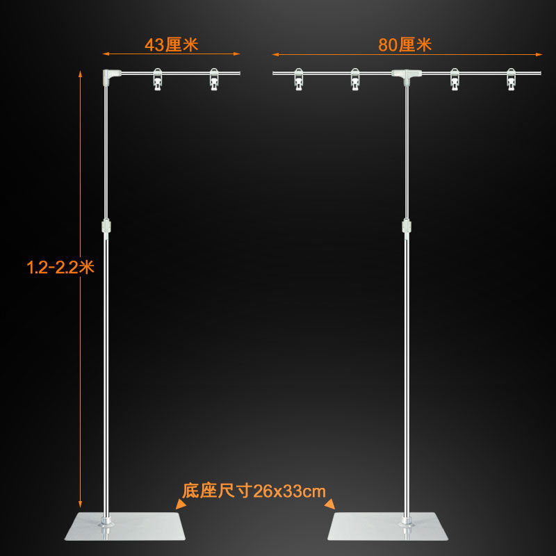 免運 可開發票 不銹鋼海報架T型立式可伸縮架子L型廣告紙展示架落地式POP海報架