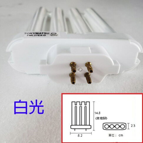 TOKYMATSU 27W PP燈管(FML27EX-D) 5