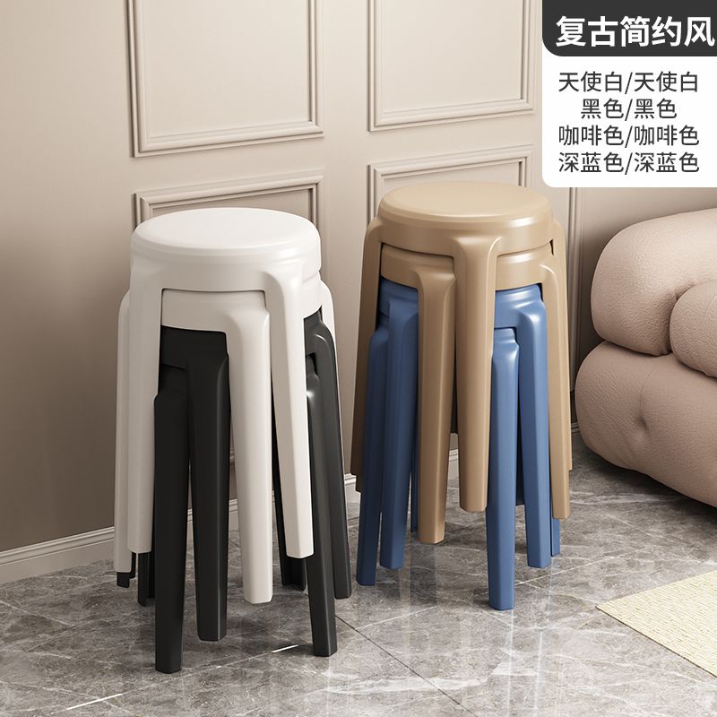 免運 膠椅 塑膠凳子家用加厚可疊放特厚板凳椅子現代簡約客廳高圓凳摞疊膠凳 可開立發票
