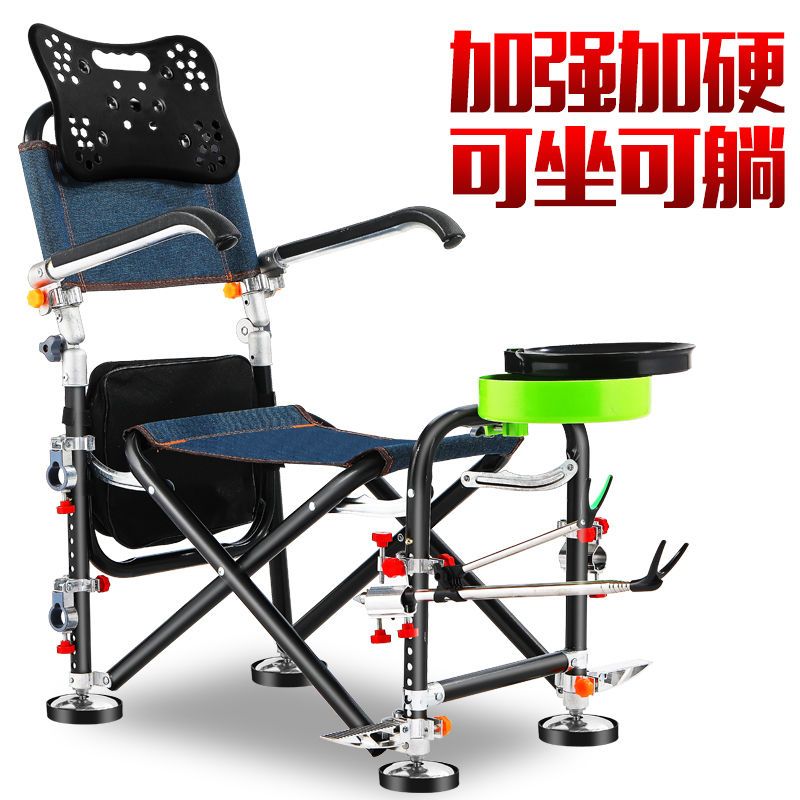 釣椅多功能折疊釣椅全地形便攜式釣座椅躺式釣凳漁具凳
