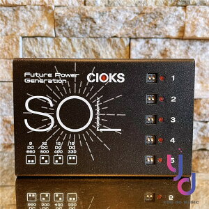現貨可分期 贈線材組 丹麥品牌 CIOKS SOL 迷你電供 電源 供應器 效果器 串接 公司貨 一年保固 波蘭製造