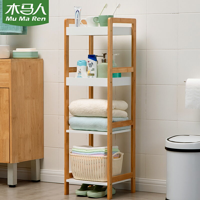 衛生間置物架浴室收納廁所洗衣機馬桶架子洗手間壁掛免打孔