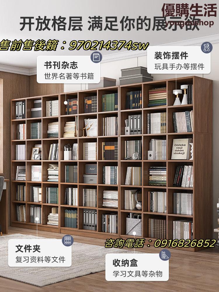 書架落地客廳置物架靠墻家用格子收納柜子儲物架書房圖書館書柜熱銷公司貨開發票收納櫃書櫃書架屏風置物架儲物櫃置物櫃展