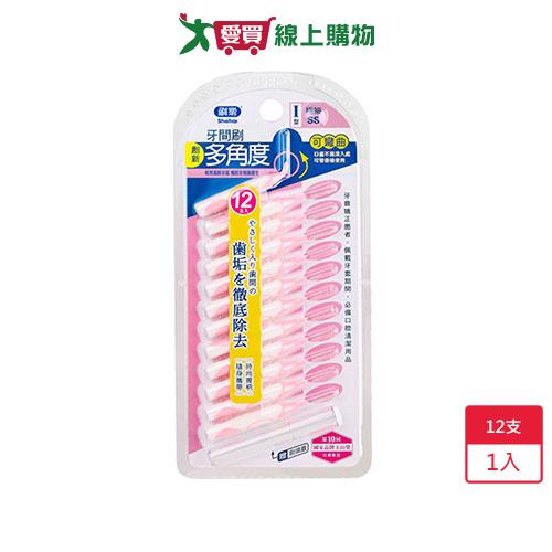 刷樂牙間刷SS-12支入【愛買】