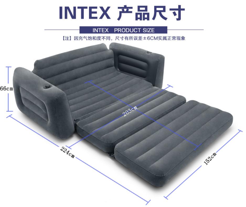 充氣床 充氣沙發 露營床墊 懶人充氣沙發加厚家用雙人便攜沙發床靠背床墊加大氣墊床椅『ZW8660』