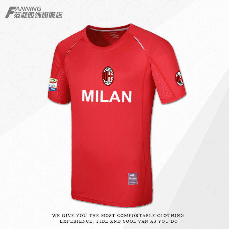 AC米蘭Milan意甲隊服冰感短袖t恤上衣男冰絲足球運動訓練球衣速干