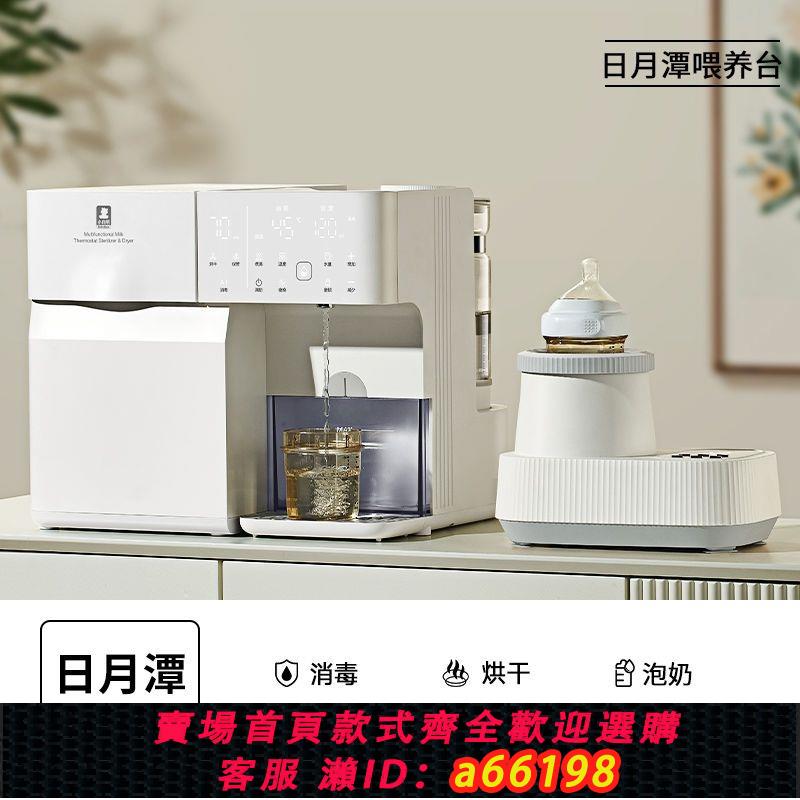 【臺灣公司 可開發票】【套裝】小白熊奶瓶消毒櫃HL5069泡奶機二合一5060溫奶搖奶器三合