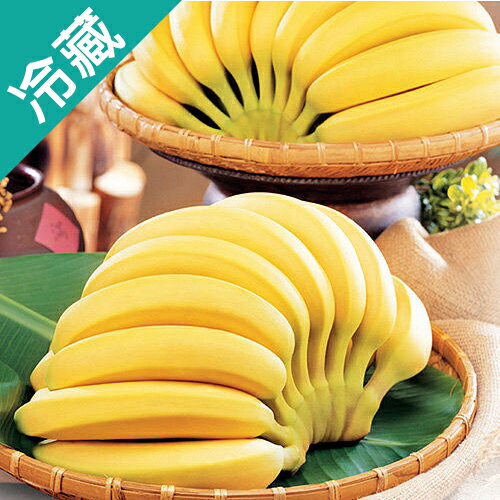 【台灣】高雄旗山黃金香蕉/3台斤