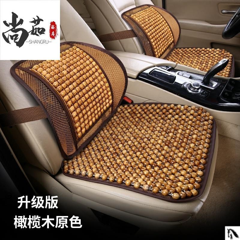 汽車座椅腰靠透氣墊司機支撐木珠護腰按摩夏季靠背車載用腰託靠枕