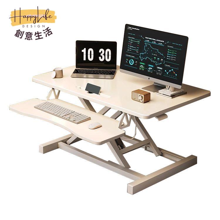 全品屋站立式工作臺氣動升降電腦桌筆記本增高架辦公位專屬防爆管[PP0604011]