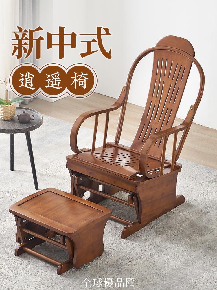 【全球優品匯】躺椅折疊午休搖搖椅陽臺家用休閑大人成人現代簡約懶人沙發竹椅子