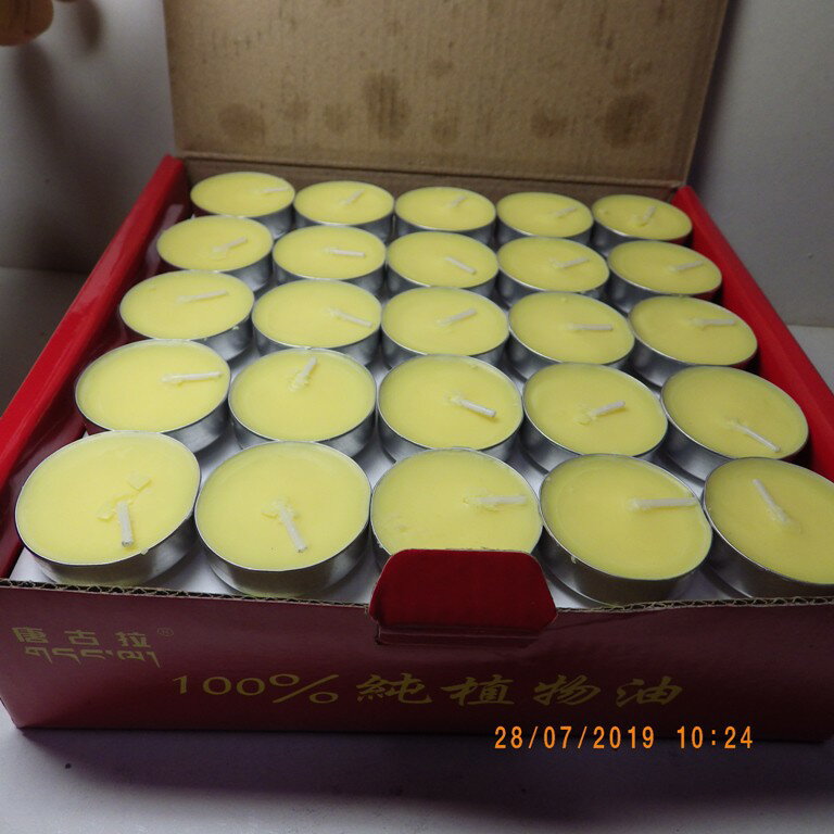 西藏食用酥油3.5小時酥油粒鋁殼奶香味4盒400粒