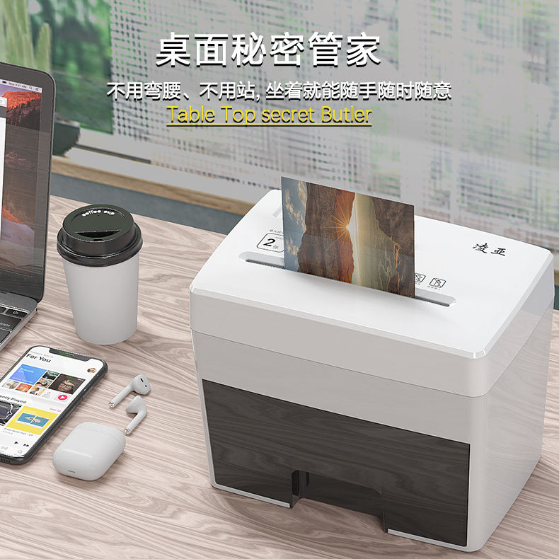 凌亞顆粒狀碎紙機辦公室小型家用桌面全自動碎紙機德國5級保密【Snowbelle優選】