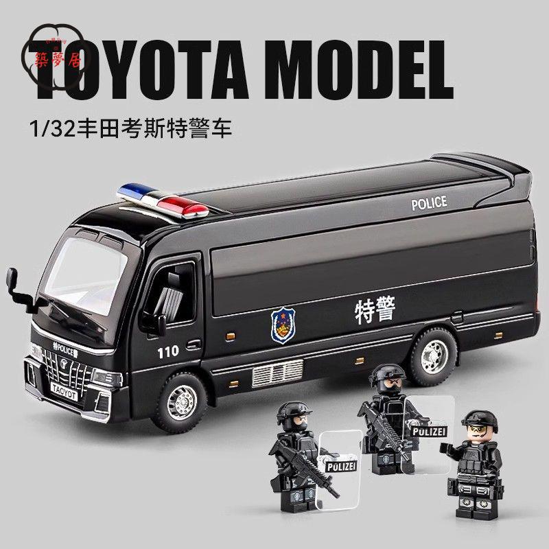 工廠直銷 特惠/免運 模擬車 模擬玩具 模型車 模型車擺件 豐田考斯特車模型合金模擬警車玩具大巴車公安車麵包車玩具車男孩Z537工廠現貨 全館折扣 售後保障 開立發票Z537