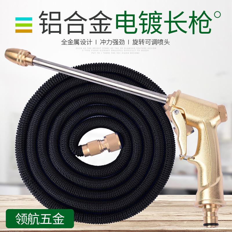 巜廠家供應家用洗車套裝tpe材質三倍伸縮黑色水管電鍍長桿水槍套