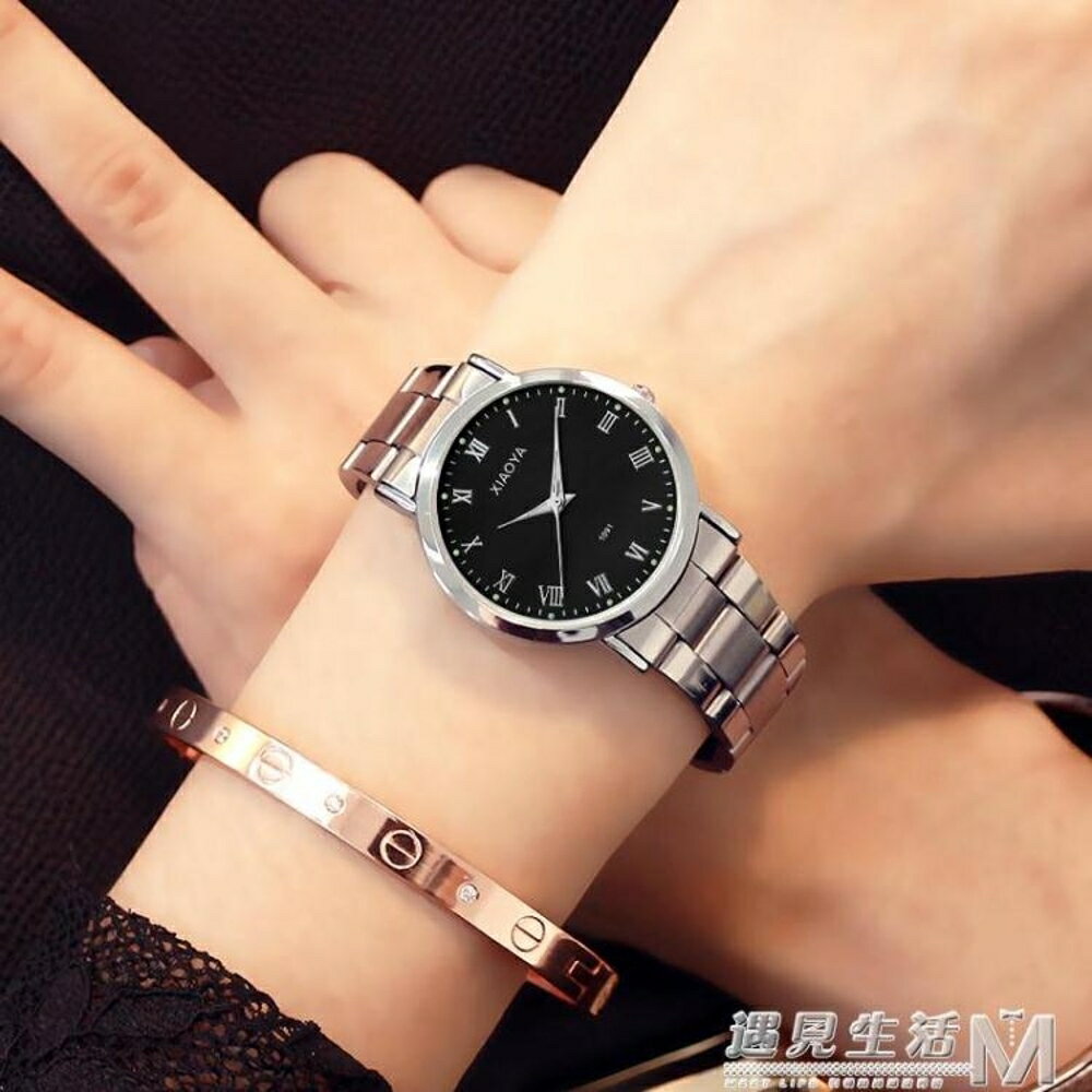 時尚手錶女中學生韓版簡約夜光休閒大氣石英男表情侶手錶新款 WD 全館免運