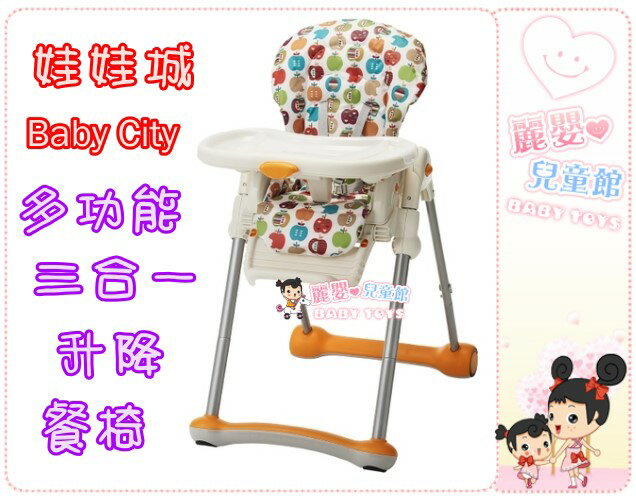 baby walker at baby city
