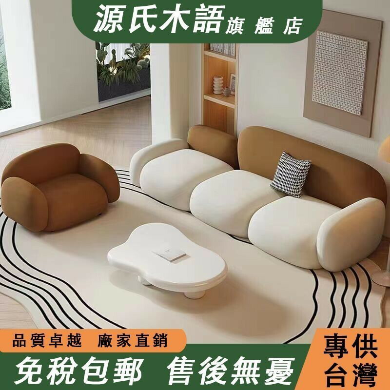 【 免稅包郵】現代簡約布藝沙發 輕奢奶油風雙人沙發 美容院雲朵沙發 客廳小戶型雙人沙發 新款軟包沙發 大沙發
