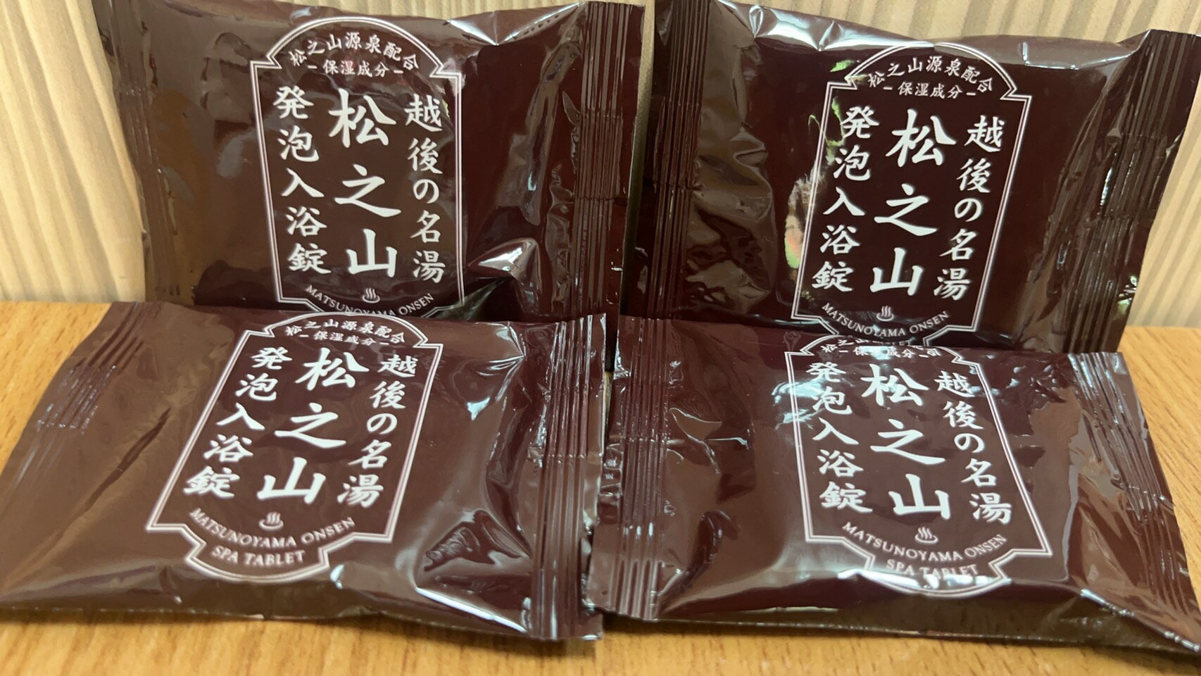 【雪国魚沼】日本新潟松之山溫泉入浴碇(泡湯塊)