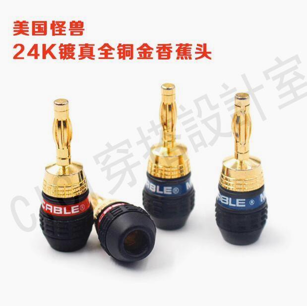 【299出貨】美國進口24K鍍真金 原裝DYI香蕉頭喇叭插頭免焊壓線式音響音箱頭【亞德機械五金家居】