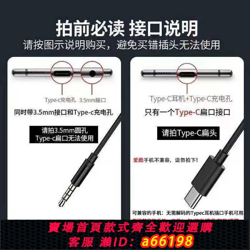 【臺灣公司 可開發票】影巨人WL1黑鯊遊戲耳機電競有線耳機華為VIVO蘋果通用電腦入耳塞