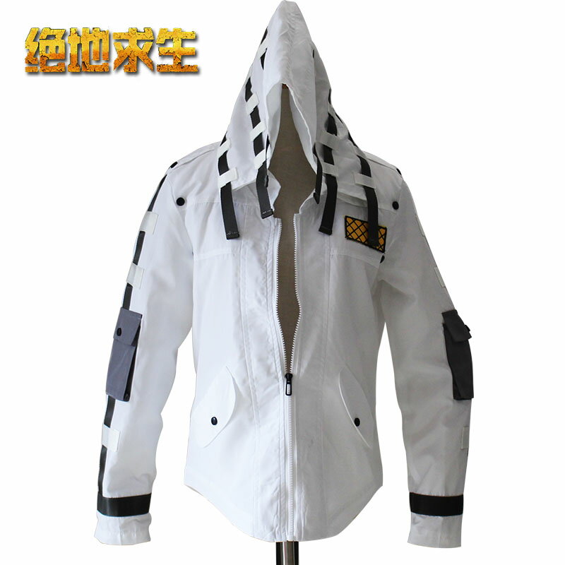 絕地求生衣服大逃殺吃雞外套同款面罩大衣風衣遊戲cos服夾克男女