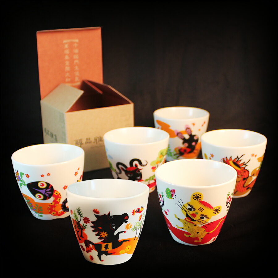 生肖紀念杯