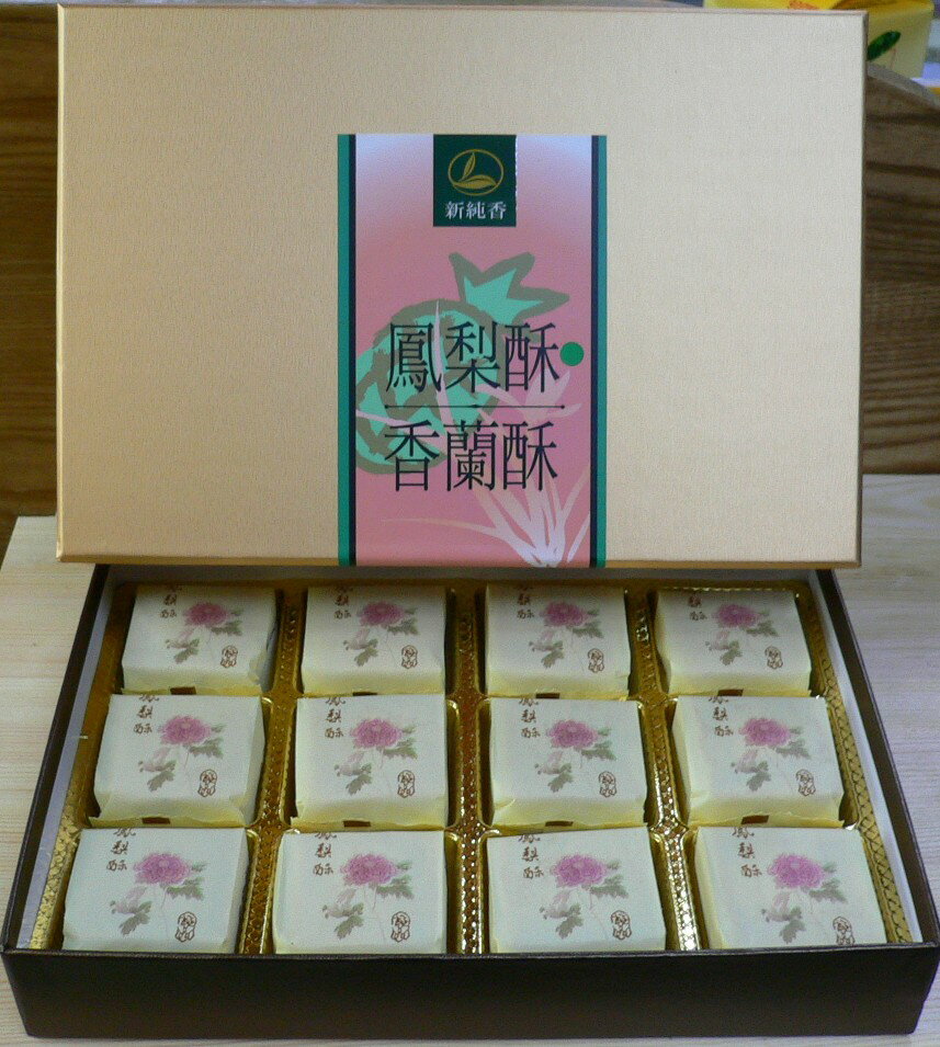 限團購--新純香手工茶點三種x10組