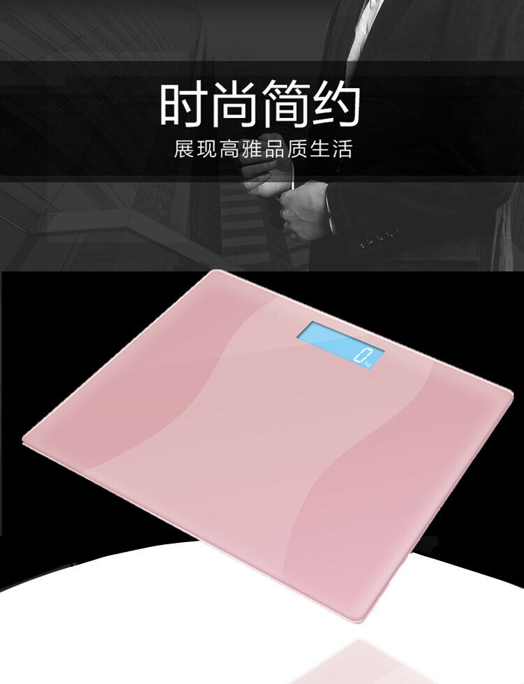 公司貨 免運 快速出貨 體重稱健康秤小型電子秤家用休重計電子人體秤