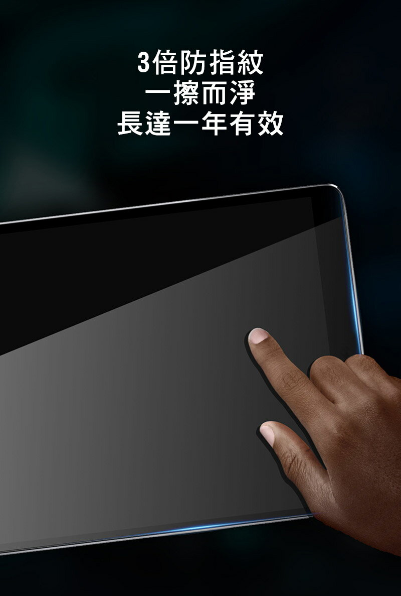 DUX DUCIS Apple 蘋果 iPad Pro 12.9 (2018/2020/2021/2022) 玻璃貼 9H硬度 鋼化膜 平板保護貼 螢幕保護貼 5