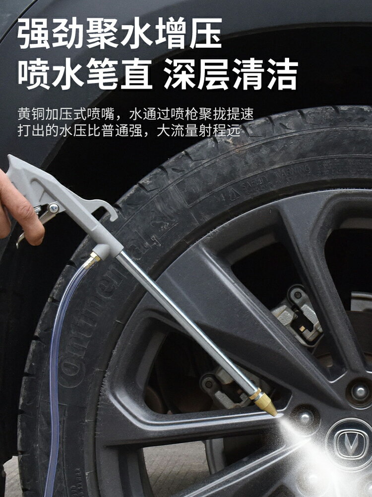 【現貨】保聯氣動清洗槍高壓噴槍洗車發動機引擎油汙水汽兩用內飾清洗槍【博野五金】