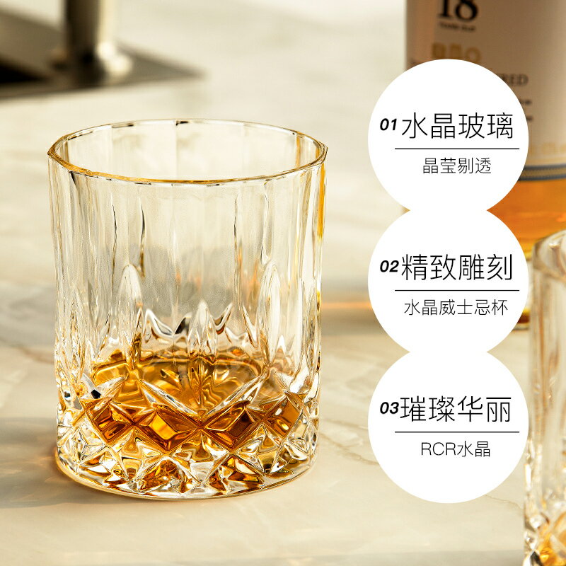 【自營】RCR進口威士忌酒杯家用精致洋酒杯水晶玻璃高檔酒具套裝