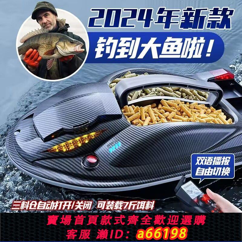【臺灣公司 可開發票】大功率拉網船遙控船模型可下水大馬力專用下網船模型下網輪胎神器