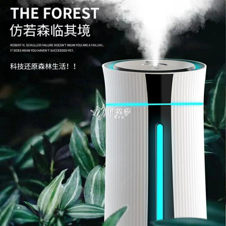 智慧加濕器室內小型臥室靜音空調房空氣凈化香薰機噴霧器 快速出貨