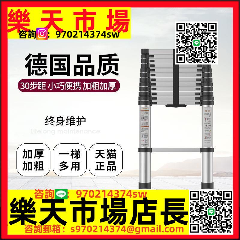 伸縮梯子升降工程梯鋁合金便攜家用多功能5米直梯帶鉤折疊閣樓梯